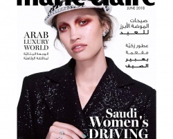 Marie Claire Arabia Lower Gulf edition June 2018 Cover (Marie Claire Arabia)